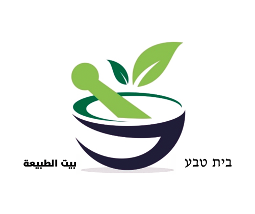 بيت الطبيعه בית טבע פידאא פריג